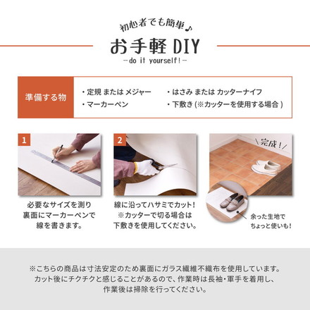 日本製 防炎 抗菌 防カビ 水拭きできるクッションフロアII 90×150 キッチンマット 拭ける フロアシート フローリングマット DIY 大理石 木目 タイル柄 おしゃれ 大理石[700040251]