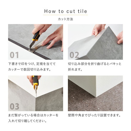 【18枚入】貼ってはがせる 超薄型 吸着フロアタイル 30×60cm 軽量 簡単設置 置くだけ 簡単 フロアタイル カットOK 賃貸OK タイル マット モルタルグレー
