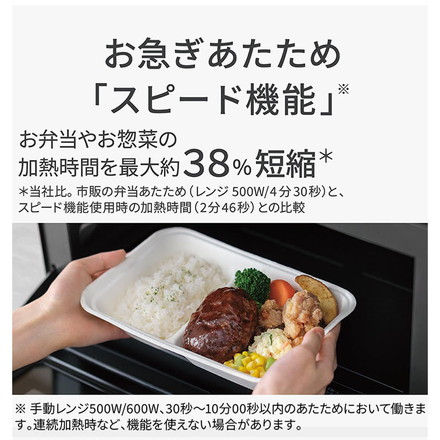 NE-BS9D-W Panasonic スチームオーブンレンジ Bistro