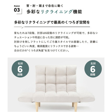 高さが選べるふんわりリクライニングソファ ハイバックソファ 2人掛け 折りたたみ仕様 6段階 7段階 ソファーベッド HIA ミストローズ