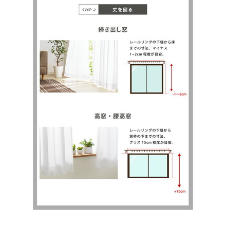 ミラーレースカーテン 2枚組 防音効果 夜も見えにくい 幅100cm 遮像 防音 保温 断熱 省エネ UVカット 洗える プレーン 幅100×丈176cm