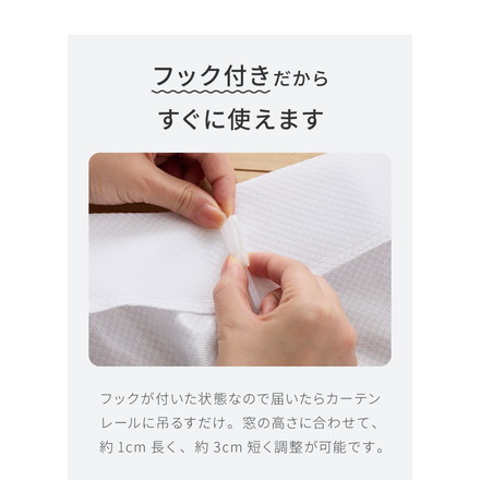 レースカーテン レッド フラワー 柄 フェミニン 見えにくい 18サイズ UVカット 遮像 ウォッシャブル カーテン 一人暮らし 新生活 幅100 ボタニカル 植物 幅100×丈198cm2枚組