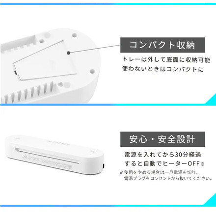 ラミネーター A3 本体 高速起動ラミネーター HSL-A343-W ホワイト 4本ローラー ラミネート 高速起動 薄紙 厚紙 リバース機能 アイリスオーヤマ