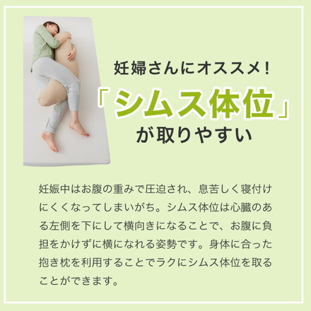 抱き枕 妊婦 洗える 日本製 テイジン製中綿使用 専用カバー付き 横向き リラックス マタニティ プレゼント ギフト かわいい 快眠 抱きまくら だきまくら 枕 クッション まくら ブルー