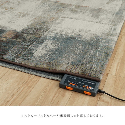 カーペット デザインラグ ウィルトンカーペット 長方形 モダン柄 ヴィンテージ調 アブストラクト 約160×230cm マルセイユ