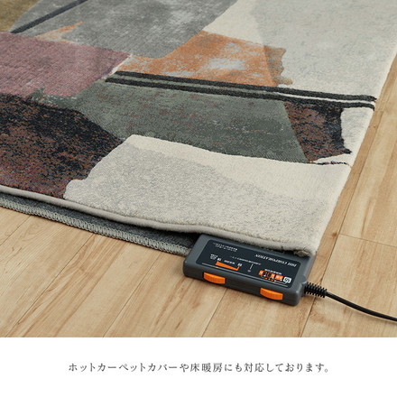 カーペット デザインラグ ウィルトンカーペット 長方形 モダン柄 ヴィンテージ調 約160×230cm