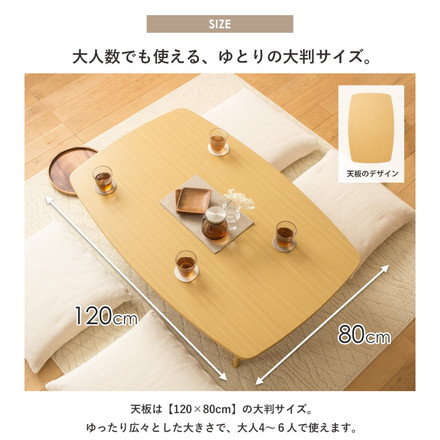 座卓 ローテーブル 折りたたみ テーブル 大きめ ちゃぶ台 4人 食事 大きい 120cm 角丸