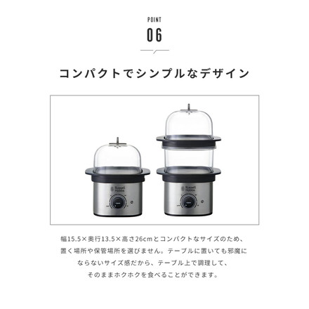 ラッセルホブス クイックミニスチーマー 3000JP 蒸し器 スチームクッカー 蒸し料理 せいろ セイロ ゆで卵メーカー コンパクトスチーマー Russel Hobbs 正規販売店