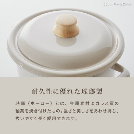 富士ホーロー コットンプラス ソースパン 18cm フタ付き ガス火・IH対応 片手鍋 ホーロー鍋 琺瑯 アッシュブルー