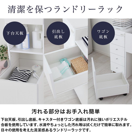 日本製 ランドリーバスケットワゴン ランドリーバスケット ランドリーワゴン 収納 ラック オープンラック