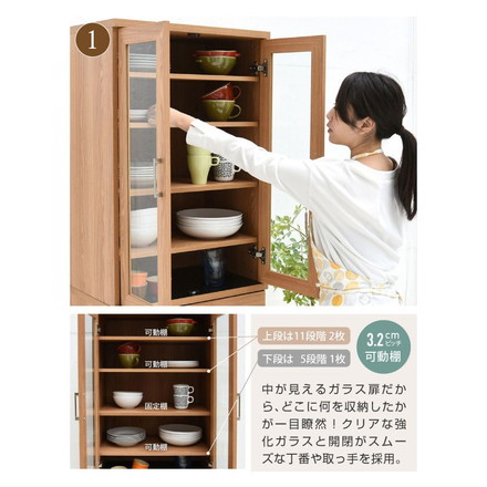食器棚 幅60 高さ180 カップボード 北欧 キッチン収納 キッチンボード キッチンラック 収納 棚 ラック