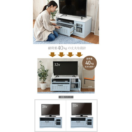 フレンチカントリー テレビ台 テレビボード コンパクト 幅80 奥行 40 テレビラック 32型 姫