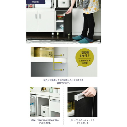 キッチン 隙間収納 ラック 幅30 高さ90 奥行40 スリム キャスター コンセント 家電ラック スリム 食器棚 ホワイト/ダークブラウン