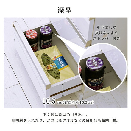 カウンター下収納 4段チェスト 幅40 鏡面仕上げ 白 ホワイト 引き出し 引出し 棚 ラック 収納 スリム