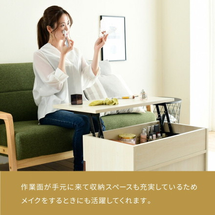 リフトアップテーブル 昇降式テーブル 幅65 ツートン センターテーブル ローテーブル 引き出し