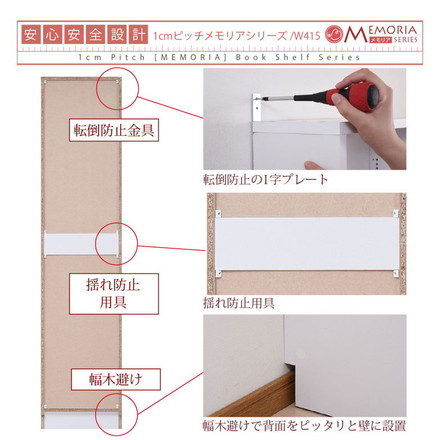 MEMORIA 本棚 薄型 オープン書棚+上置き 幅41.5 棚板が1cmピッチで調整できる メモリアシリーズ ダークブラウン