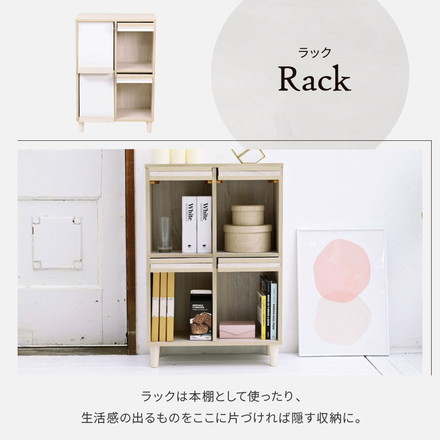 組み合わせ収納 Adatto フラップ扉キャビネット 幅60 本棚 シェルフ マガジンラック 脚付き 組み合わせ自由 ブラック/ブラウン