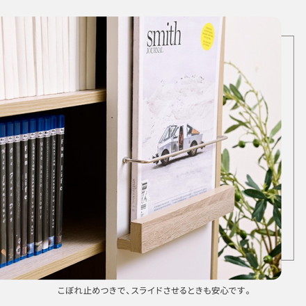 組み合わせ収納 Adatto スライド扉キャビネット 幅60 本棚 シェルフ ディスプレイラック 脚付き ブラウン