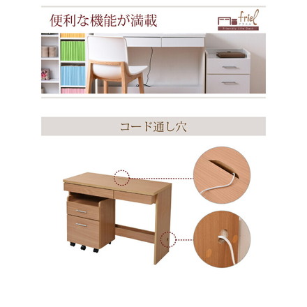 デスク シンプルデスク 2点セット すっきり 配線 収納 ワゴン ハイタイプ 幅100 シンプル SOHO