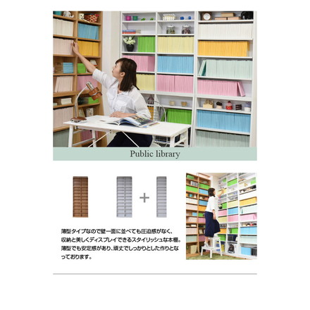 1cmピッチ 薄型 大容量 文庫本ラック 幅60 本棚 リビング収納 木製 収納家具 本収納 コミック CD DVD