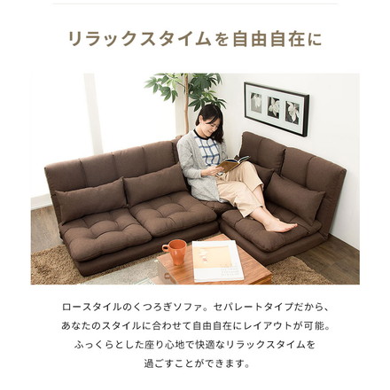 ソファ ふっくらコーナー 3点セット 14段階 リクライニング ファブリック レザー グレー