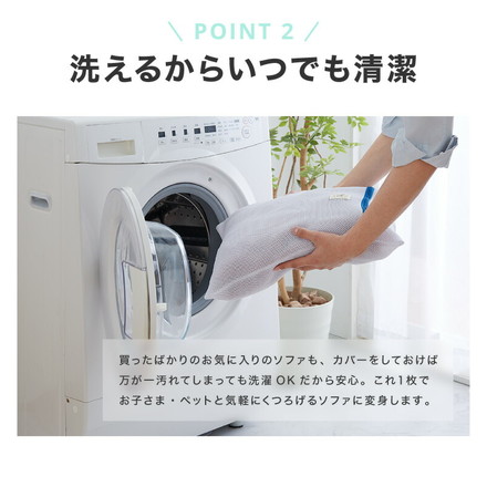 選べる2サイズ 伸びるオットマンカバー ぴったりフィット ストレッチ スツール ニット生地 ベージュ Lサイズ