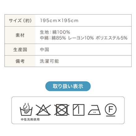 イブル キルトケット 綿100% ラグ 195×195cm 洗える 防臭 抗菌 イブルマット 敷きパッド グレー