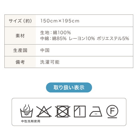 イブル キルトケット 綿100% ラグ 150×195cm 洗える 防臭 抗菌 イブルマット 敷きパッド マッシュルーム