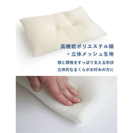 Achilles マイセレクトピロー アキレス 枕 寝具 組み合わせ自由 簡単調節 自分に合う枕 まくら 低反発