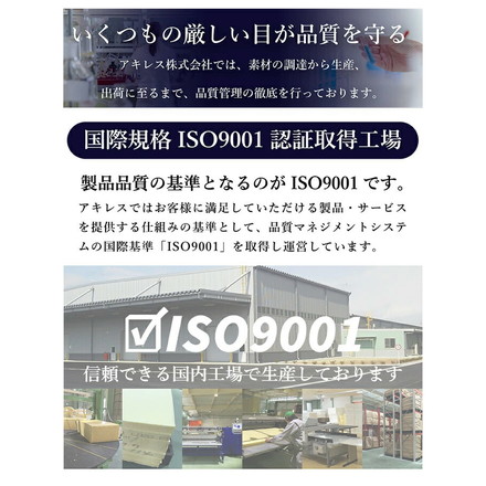 アキレス Achilles マットレス 調湿機能付き高反発三つ折りマットレス 日本製 高反発 3つ折り 厚さ10cm