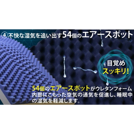 アキレス Achilles 日本製 高反発 プロファイル 除湿 三つ折り マットレス シングル 厚さ8cm 幅97cm