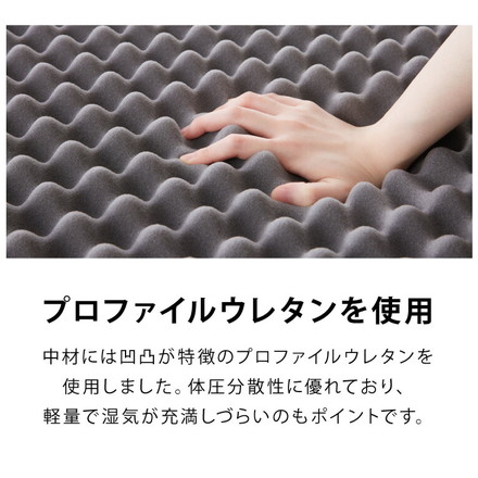 アキレス 日本製 帝人マイティトップ使用 三つ折り マットレス ダブル 連結 滑り止め付き 吸湿 敷き布団 折りたたみ