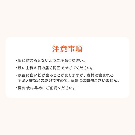 【5個セット】 犬用 おやつ 食べ切りサイズ 無添加 お肉 お魚 日本製 国産 犬用おやつ ご飯 mimipets パリパリしゃけ