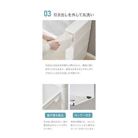 like-it ライクイット スリムストレージシリーズ ファイントールストッカー FTS-111L (幅14cm) 収納 引き出し 隙間収納 スリム 省スペース シンプル オールホワイト