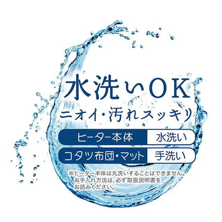 ペティオ 犬猫用 こたつ 電気こたつ カラダ全体をあたためる ペットのための電気こたつ 炬燵 コタツ ペット用