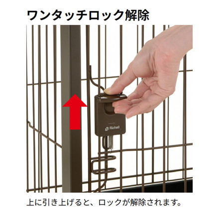 リッチェル 犬用 サークル ケージ 折りたたみ 90×60cm 高さ55cm アルミペットサークル 90-60