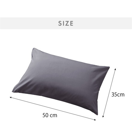 枕カバー 35×50cm 日本製 綿100% 洗える コットン 国産 ピローケース ピローカバー 枕 まくらカバー パウダーブルー