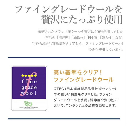 2層式ウールベッドパッド シングル 100×200cm ホワイト デオメタフィプレミア加工 抗菌防臭 洗濯可能 洗える