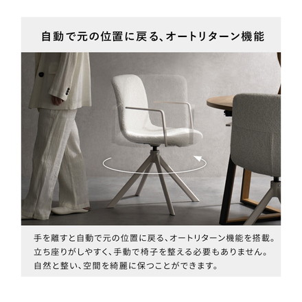 【2脚セット】回転ダイニングチェア Stead ステッド 2脚 チェア 椅子 いす イス シャープ モダン グレー