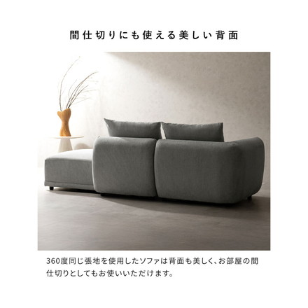 ユニットソファ Palu パル オットマン ソファ 組み合わせソファ 組み合わせ リラックス ゆとり座面