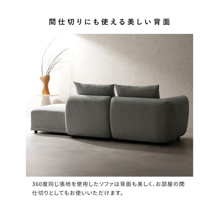 ユニットソファ Palu パル アームレスソファ ソファ 組み合わせソファ 組み合わせ リラックス ゆとり座面