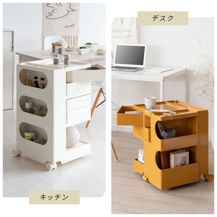 マルチワゴン Pluna プルーナ ロータイプ/ハイタイプ キャスター付き四面収納ワゴン 仕切り天板 180度回転 ロータイプ ライトピンク