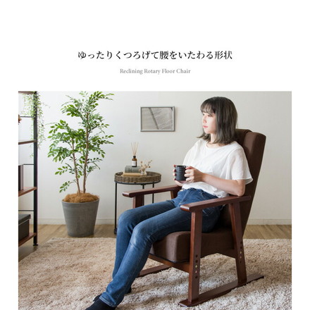 日本製 高座椅子 腰をいたわる高座椅子 Diano ディアーノ 4段階調整 レバー式 13段階リクライニング 高さ調整 イエロー
