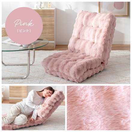 ふわとろ3way座椅子 Foure フール YS-2200 座椅子 カウチソファ ベッド 3WAY リクライニング リクライニング調節可能 ベージュ