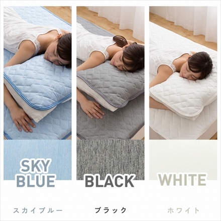接触冷感 枕パッド Q-MAX0.5 43×63cm リバーシブル 抗菌防臭 省エネ エコ クール 洗える ホワイト