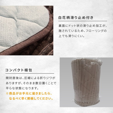 ストライプ フランネル キルトラグ 190×240cm 洗える防菌 防臭 防ダニ 床暖房対応 ホットカーペット対応 滑り止め 長方形 ラグ マット カーペット ベージュ