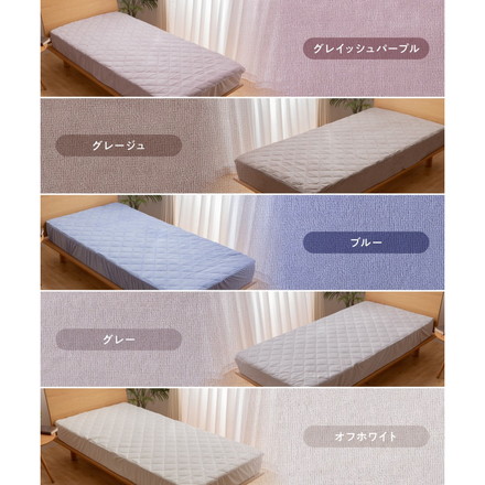 mofua ダブル BOXシーツ 綿100% 丸洗い 夏でも冬でもふわさら敷きパッド一体型BOXシーツ(抗菌防臭) ブルー