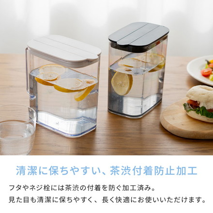 【2個セット】 冷水筒 耐熱 ウォーターピッチャー 1.5L 食洗機対応 ウォータージャグ 麦茶ポット 冷蔵庫 扉 棚 収納 1.5リットル コンパクト スリム ハンドル パッキン付き 熱湯OK 広口 サーバー ブラック2個