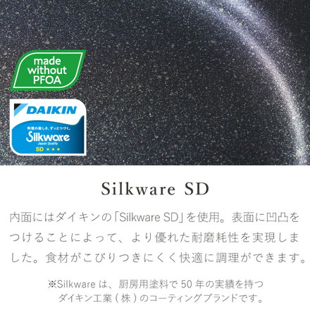 【選べる7サイズ/蒸し器セット】 極ふかみ 深型フライパン 日本製 PFOAフリー 卵焼き器 20cm 22cm 24cm 26cm 28cm 深型 炒め鍋 ガス火 IH対応 ディープパン 軽量 木柄 フッ素 北陸アルミニウム フライパン単品 20cm