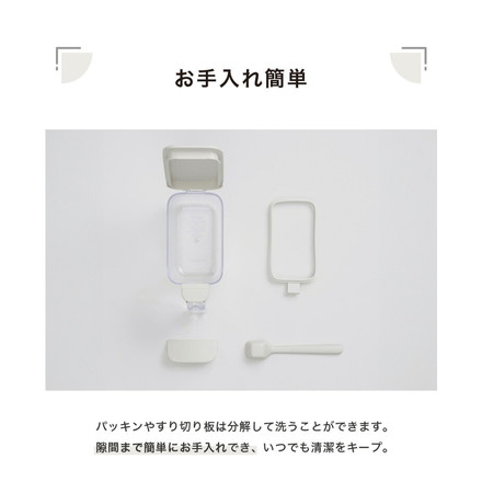 3個セット マーナ 調味料ポット スプーン付き 密閉保存容器 K736 ワンタッチ パッキン付き 調味料入れ 砂糖入れ 塩入れ キャニスター 調味料ケース ストッカー 小さじ付き キッチン収納 marna ホワイト+グレー＋ブラック